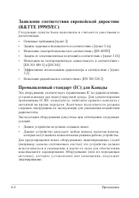Страница 56