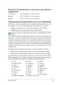 Страница 59