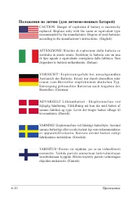 Страница 62