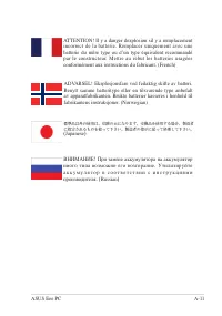 Страница 63