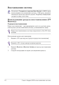 Страница 42