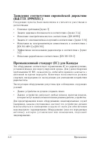 Страница 48