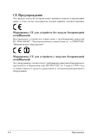 Страница 50