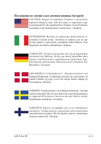 Страница 55
