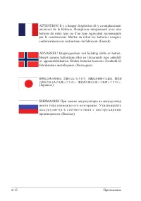 Страница 56