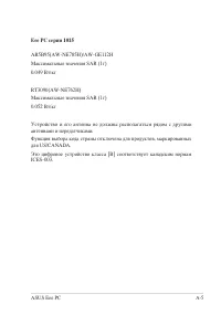 Страница 51