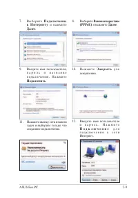 Страница 31