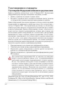 Страница 50