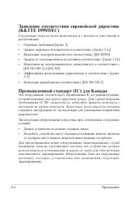 Страница 52