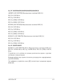 Страница 53