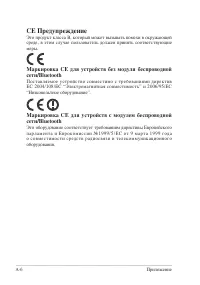 Страница 54