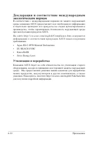 Страница 58