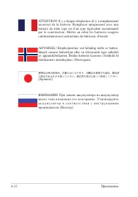 Страница 60
