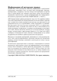 Страница 61