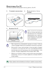 Страница 22