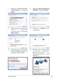 Страница 29