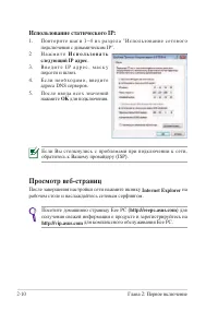 Страница 30