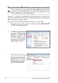 Страница 34