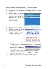 Страница 44