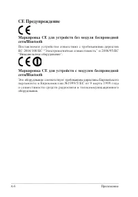 Страница 52