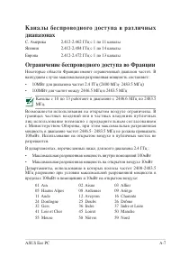 Страница 53