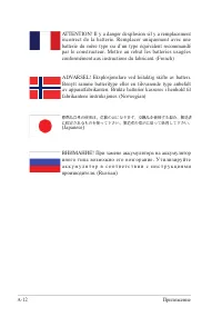 Страница 58