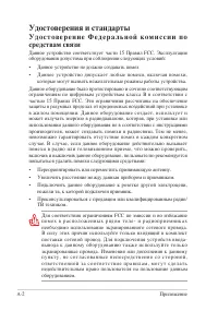 Страница 46