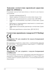 Страница 48