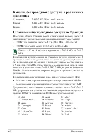 Страница 50