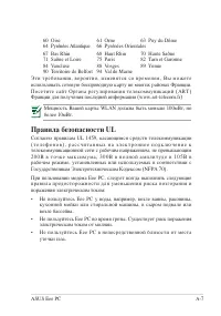 Страница 51