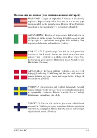 Страница 53