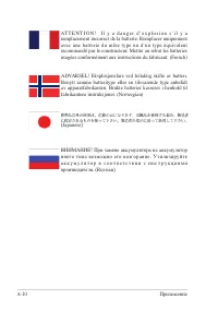 Страница 54