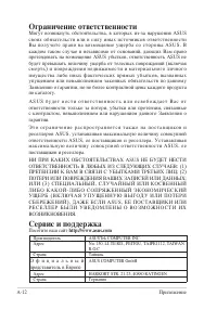 Страница 56