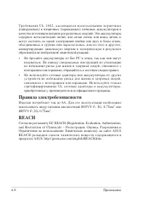 Страница 56