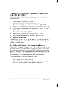 Страница 50