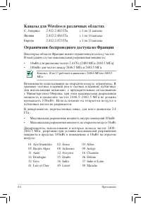 Страница 52