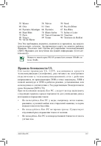 Страница 53