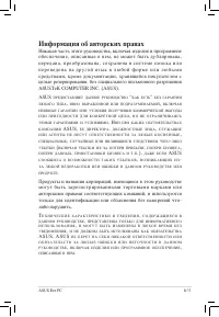 Страница 57