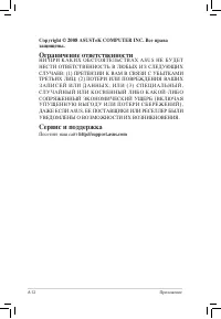 Страница 58