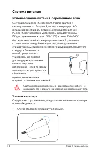 Страница 24