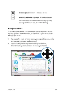 Страница 33