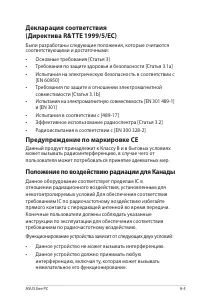 Страница 41