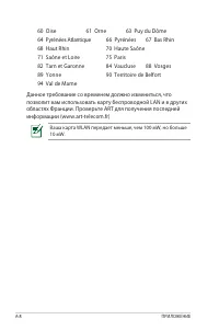 Страница 44