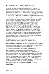 Страница 61