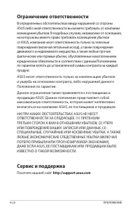 Страница 62