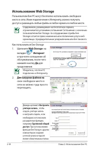 Страница 26