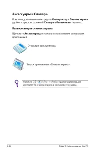 Страница 34