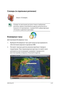 Страница 35