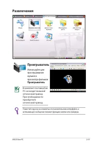 Страница 39
