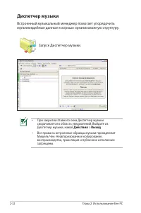 Страница 40